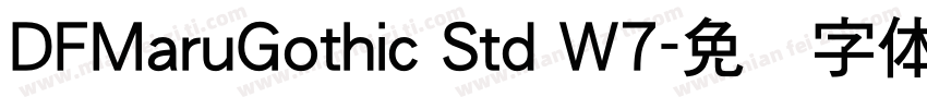 DFMaruGothic Std W7字体转换